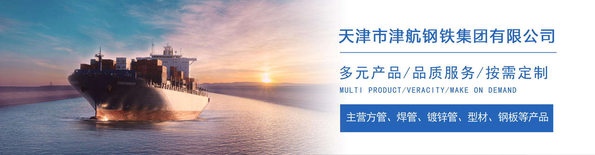 吴中关于我们